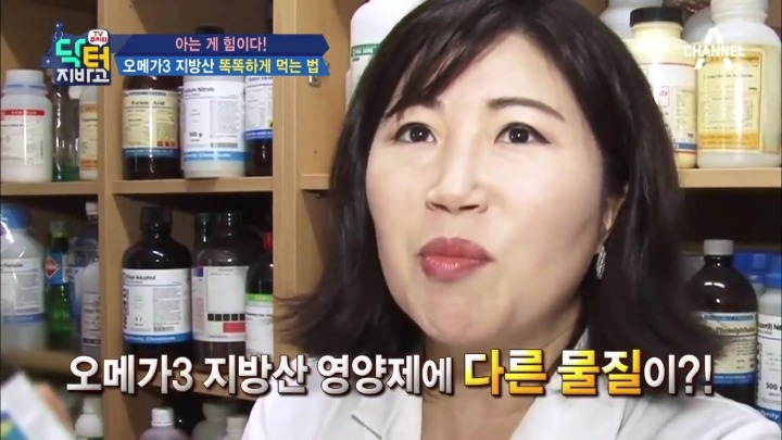 오메가 3 똑똑하게 고르는 방법 | 인스티즈