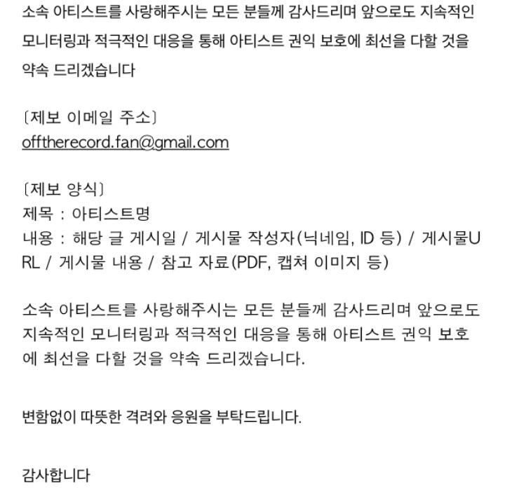 대기업이 아이돌 만들면 어떤지 보여주는 자본의 힘 ㅎㄷㄷ | 인스티즈