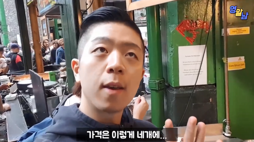 외국 생굴 가격.jpg | 인스티즈