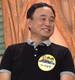 지방선거 후보 지원유세하는 연예인-유명인들 모음.jpg | 인스티즈