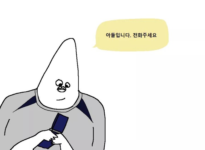 군대에서의 설날 만화 | 인스티즈