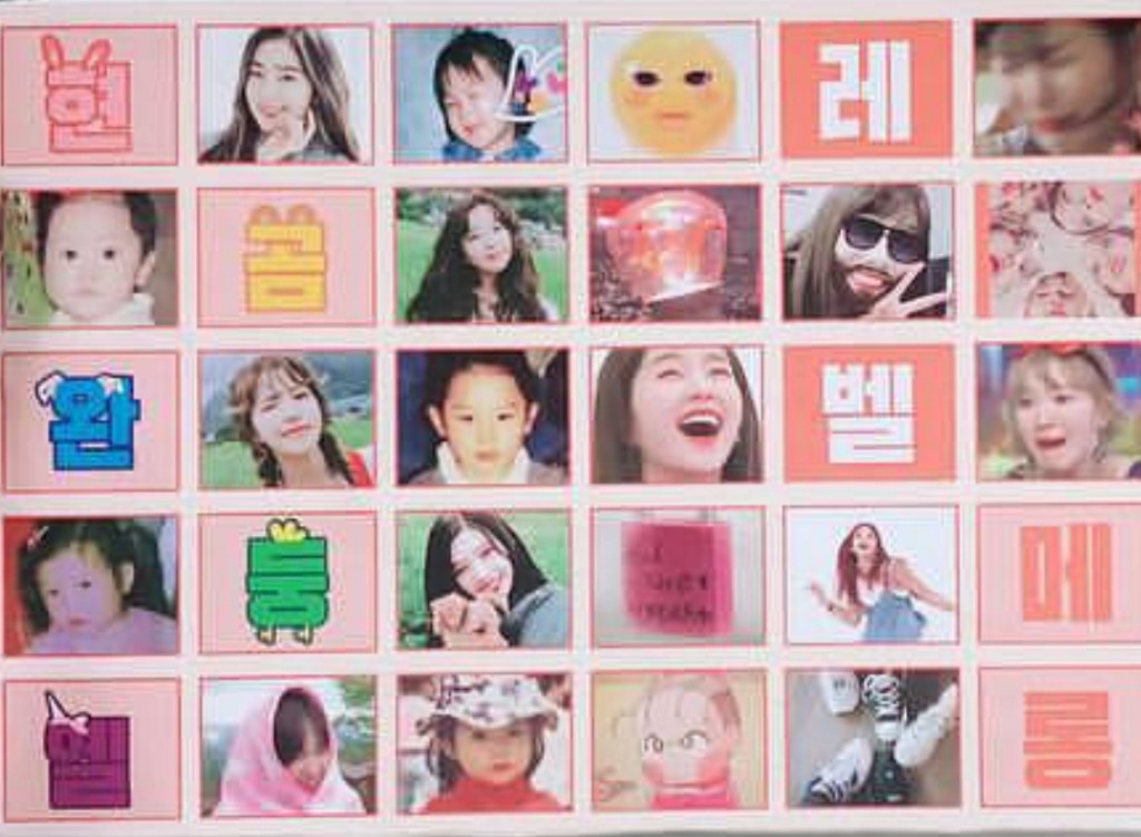 레드벨벳 예리 인스타그램 업뎃 | 인스티즈
