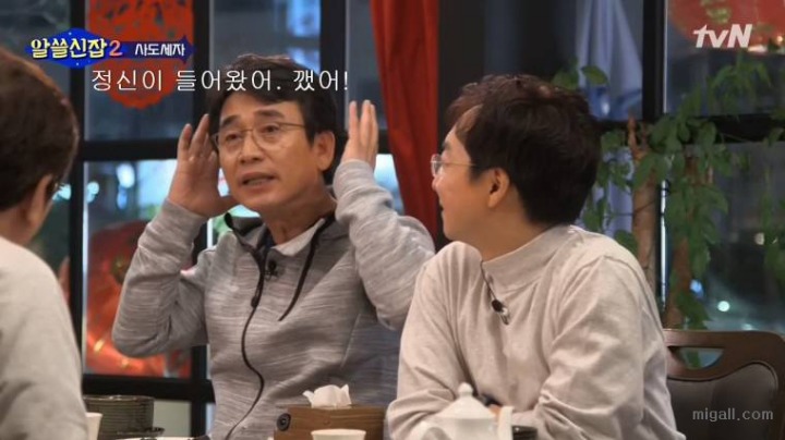 유희열 울리는 유시민의 이야기.jpg | 인스티즈