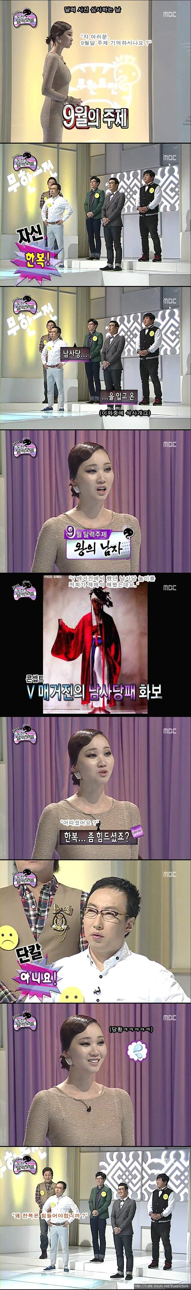 아니요.jpg | 인스티즈