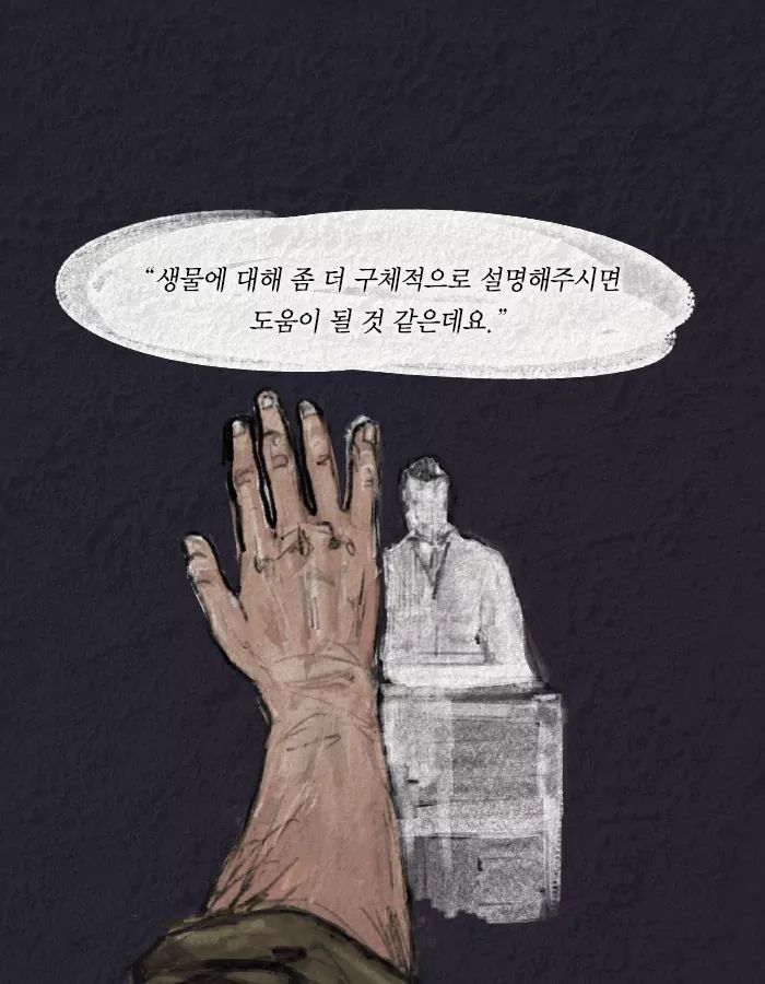 치사율 100퍼센트의 바이러스를 막는 유일한 방법 | 인스티즈