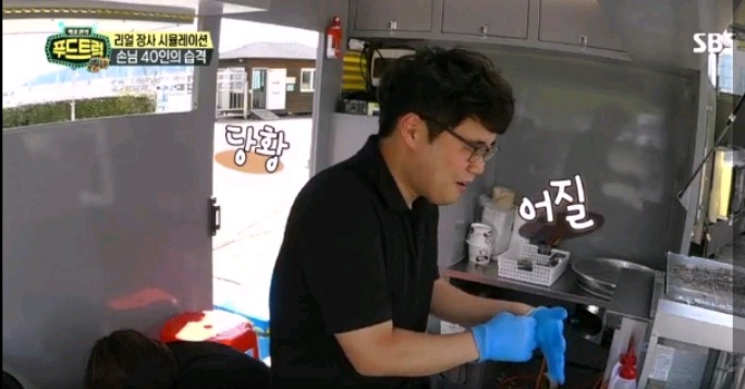 카메라 없었으면 손님들 다 떠났을거같은 푸드트럭 윤아네 | 인스티즈