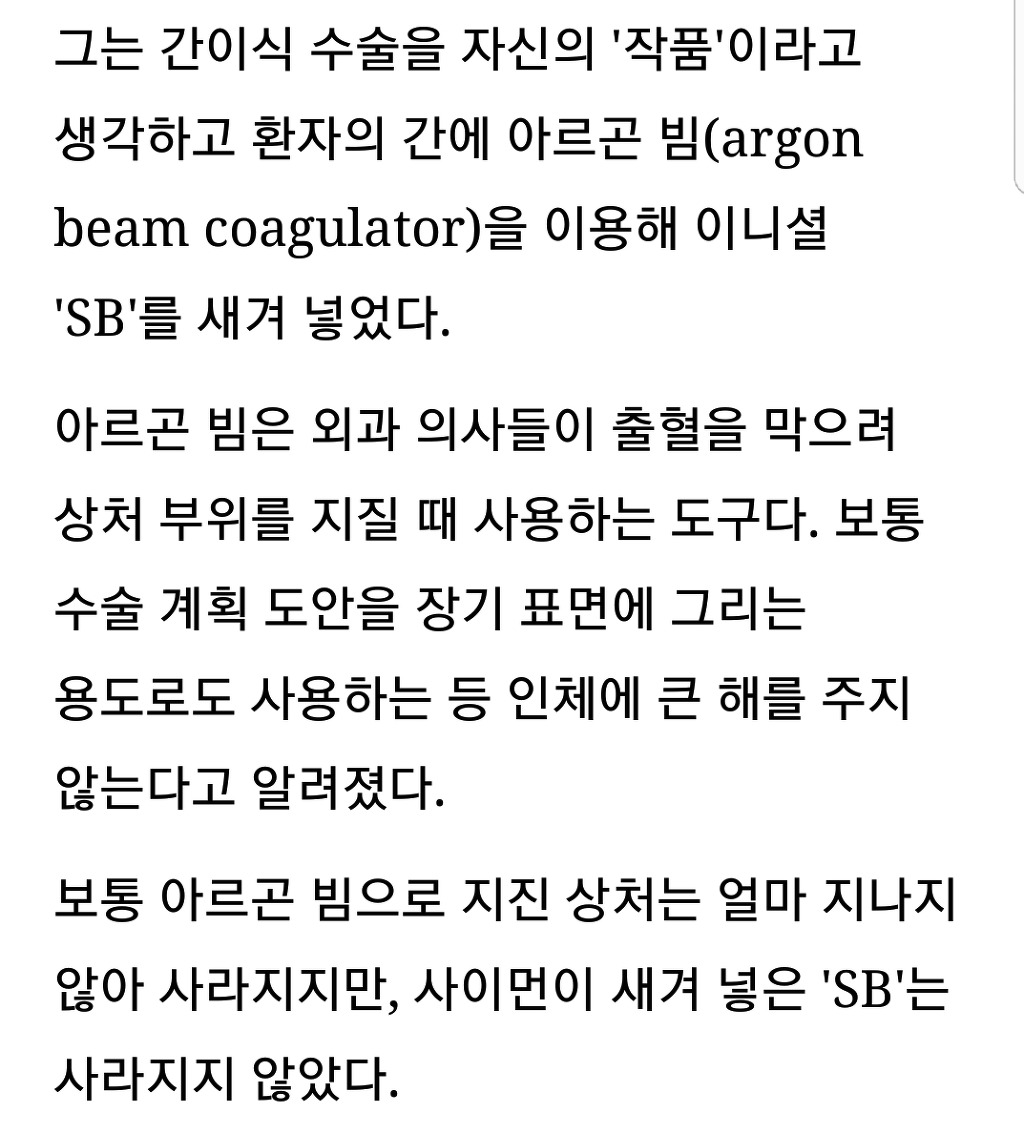 역대급 인증방법 | 인스티즈