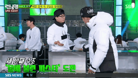 유재석 송지효 담력테스트.gif | 인스티즈