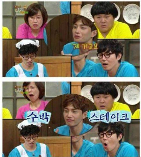 호불호 안갈리던 해피투게더 야간매점 레전드.. | 인스티즈