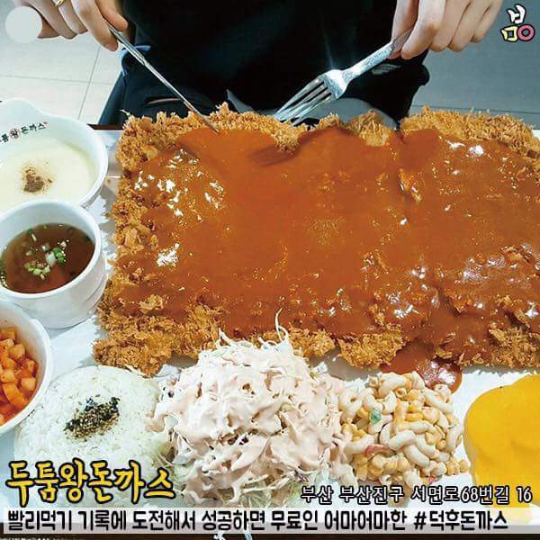 부산 점보사이즈 맛집 .jpg | 인스티즈