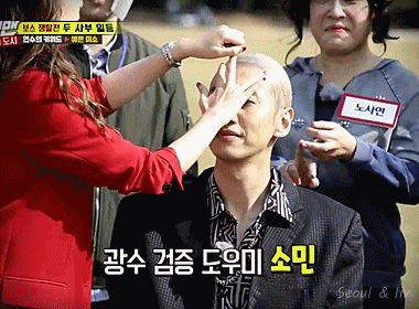 신개념 꿀밤.gif | 인스티즈