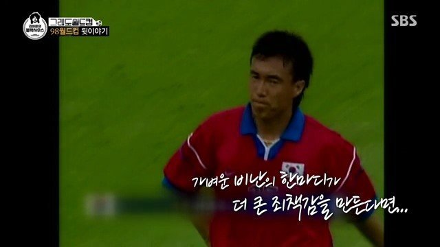 하석주감독이 20년동안 가지고있던 마음의 빚 | 인스티즈