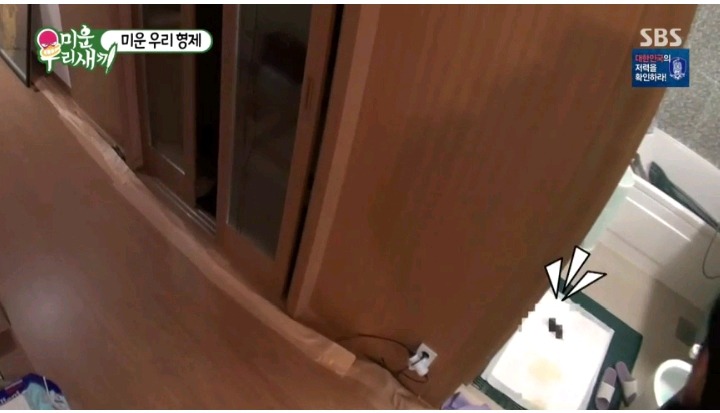 혼날까봐 눈치보는 독희 | 인스티즈