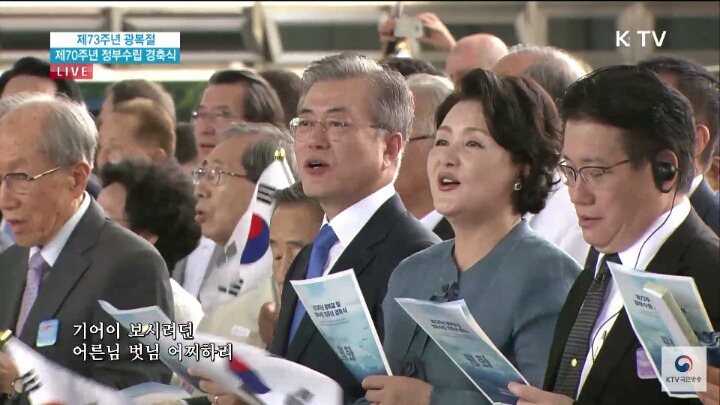 [광복절경축식대합창] 아니?!?!? 700명이요?ㅋㅋㅋㅋㅋ | 인스티즈