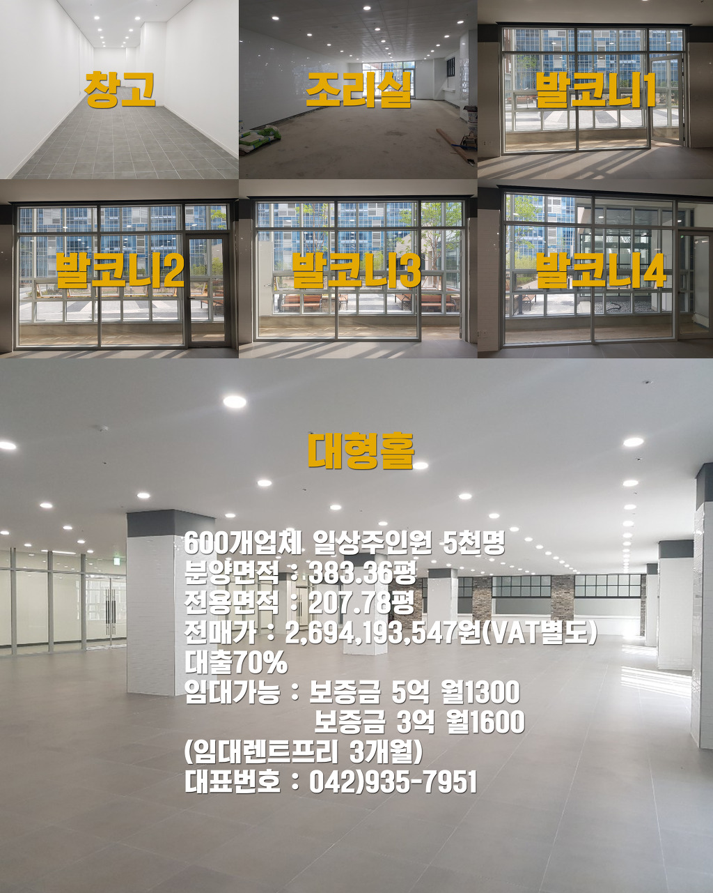 구내함바식당 이미지