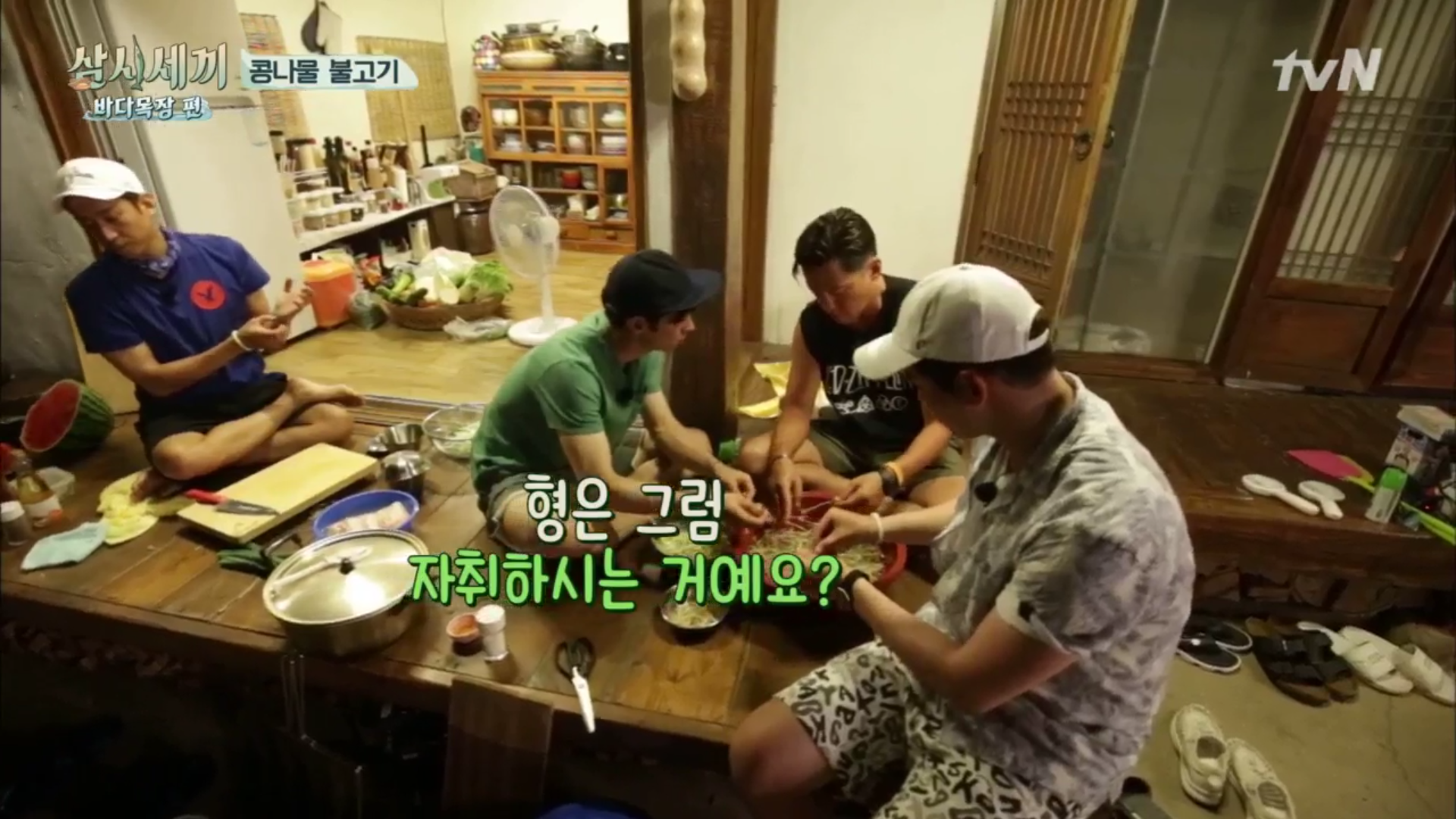[삼시세끼] 자취한 지 10년 넘은 47살 이서진 | 인스티즈