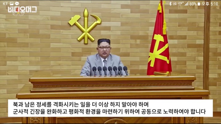 1월 1일부터 이상했던 북1등돼지 김정은.jpg | 인스티즈