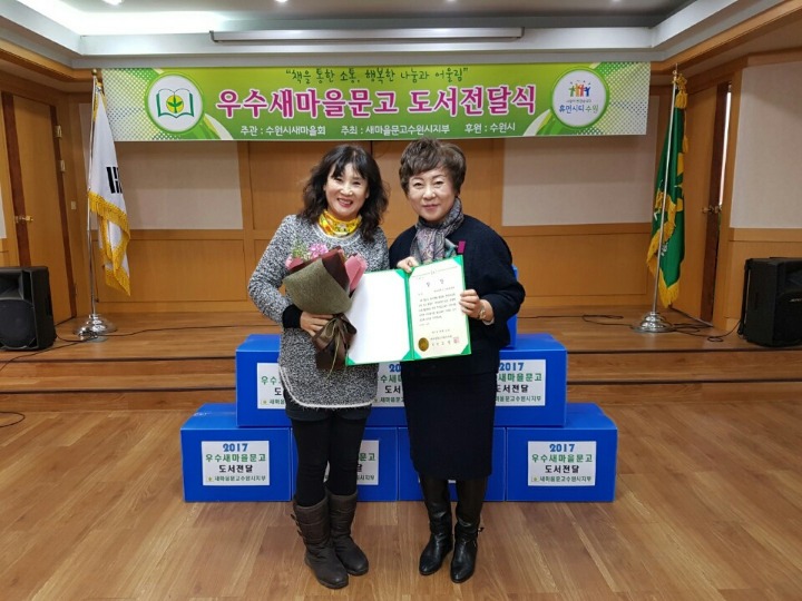 율전문고 이미지