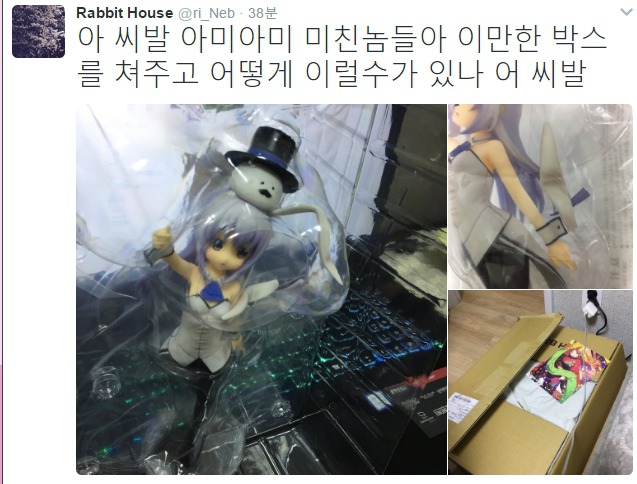 피규어 샀는데 친 덕후.JPG | 인스티즈