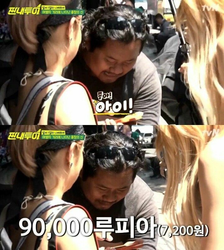 발리에서 물건 살 때 제값에 사면 안 되는 이유 | 인스티즈