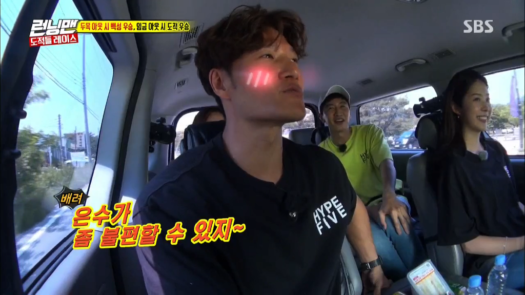 [런닝맨] 김종국이랑 은수 꽁냥꽁냥 하는걸 보고 좋아죽는 광수,소민ㅋㅋㅋㅋㅋㅋㅋㅋ | 인스티즈
