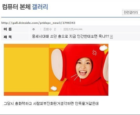 기적의 진화론.jpg | 인스티즈