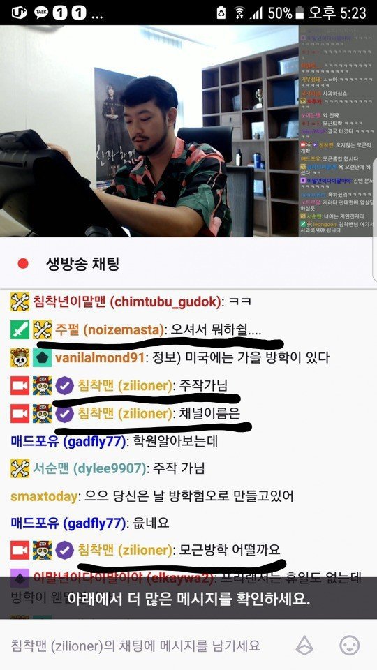 주호민이 이말년에게 욕을 한 이유.JPG | 인스티즈