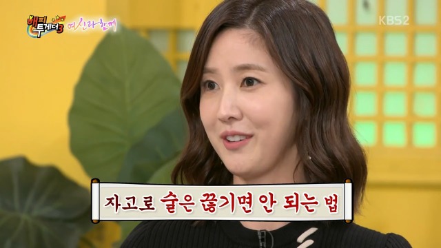 술을 이렇게 먹는 것이다 보여주는 머모님들 | 인스티즈