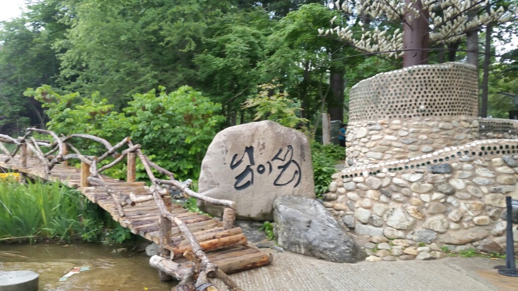 (주)가평고속관광 이미지