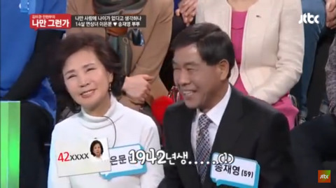 14살차이나는 연산 연하 부부 (김미경 전현무의 나만 그런가) | 인스티즈