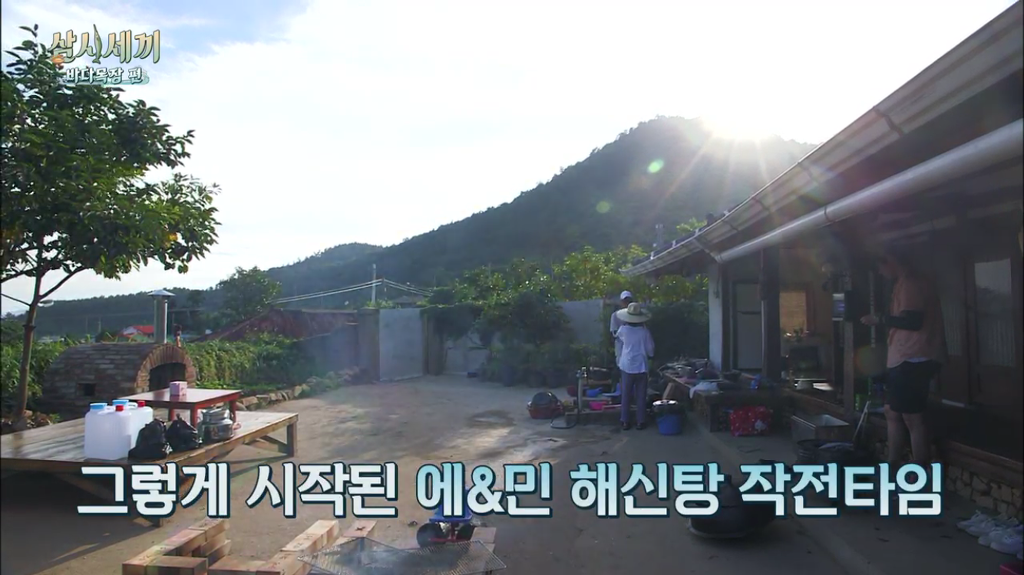 한지민을 물음표살인마로 만든 삼시세끼 역대급 비쥬얼 해신탕 | 인스티즈