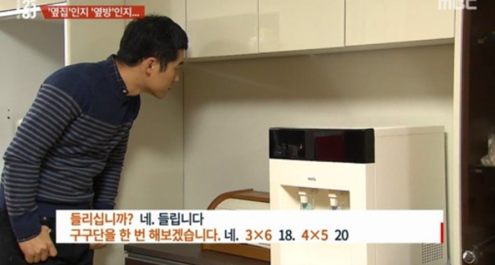 원룸 방음 레전드 | 인스티즈