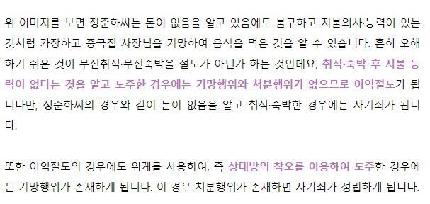 정준하 삼수생 시절 인성.jpg | 인스티즈