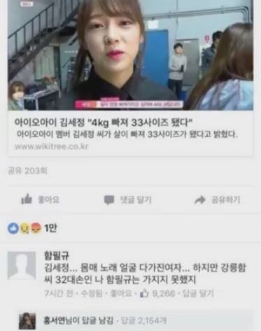 웃긴짤 모음집 | 인스티즈