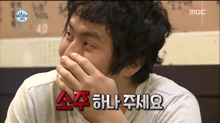 기안84 미안하다 내가 충재가 아니라서 | 인스티즈