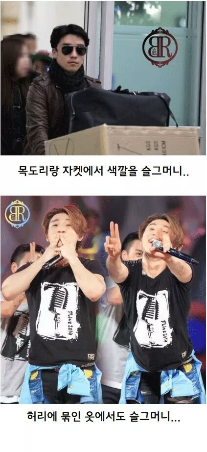 로고 넣으려고 찍덕 하시는분.jpg | 인스티즈
