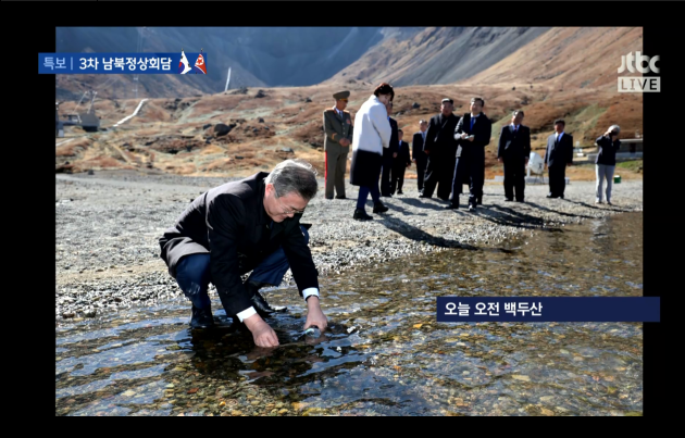 천지 물 뜨는 대통령.jpg | 인스티즈