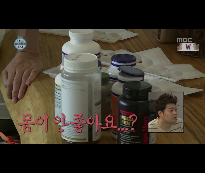 [나혼자산다] 어마무시하게 깔끔하고 부지런한 장우혁의 아침 일상 | 인스티즈