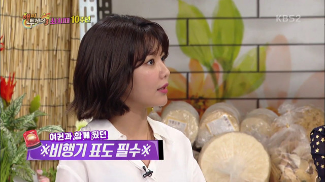 소녀시대 수영 공항 여권 해프닝 동공지진짤의 전말.jpg | 인스티즈