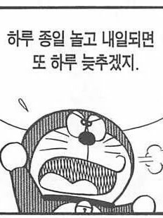 팩트폭격기 발사.JPG | 인스티즈