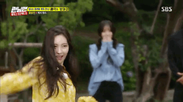 선미의 섹시댄스에 당황한 유재석.gif | 인스티즈