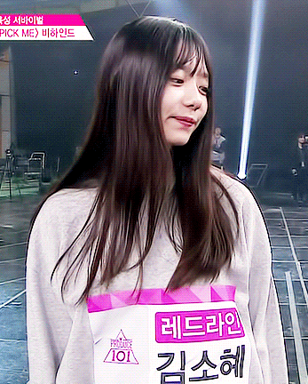 섬소혜라는 별명이 붙여진 프로듀스48 연습생 | 인스티즈