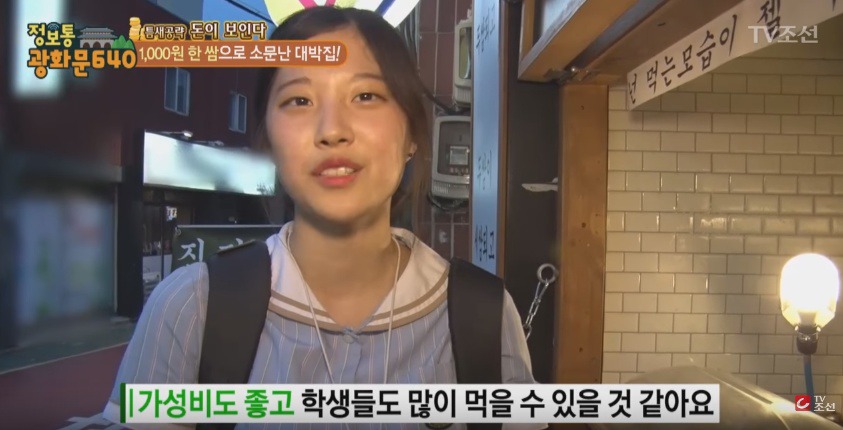 한쌈 이미지