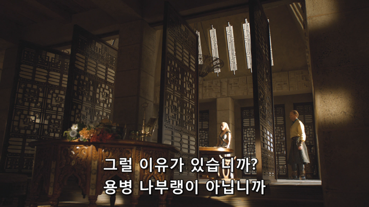 [왕좌의게임] 폭풍의 딸 49화 | 인스티즈