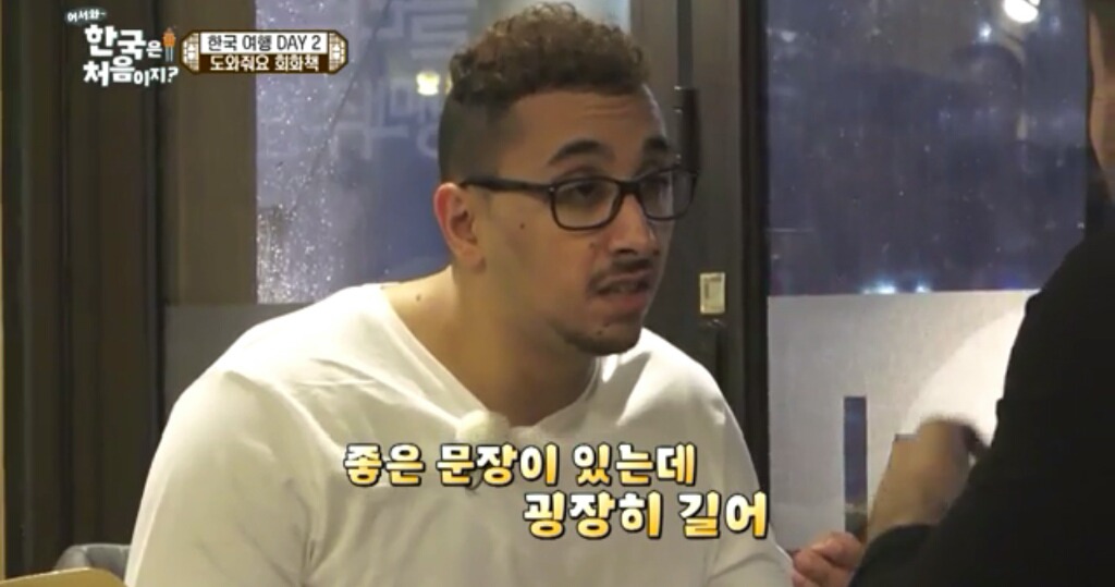한국치킨집에서 주문하는 프랑스친구들jpg(어서와한국은처음이지) | 인스티즈