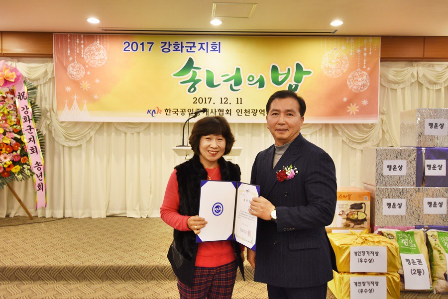 한삼순 이미지