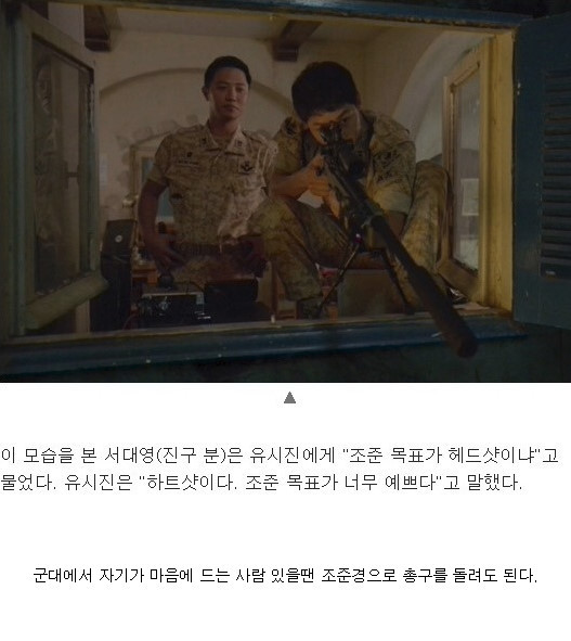 현실고증 는 전설의 드라마 | 인스티즈