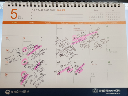 농촌진흥청(국립농업과학원) 이미지