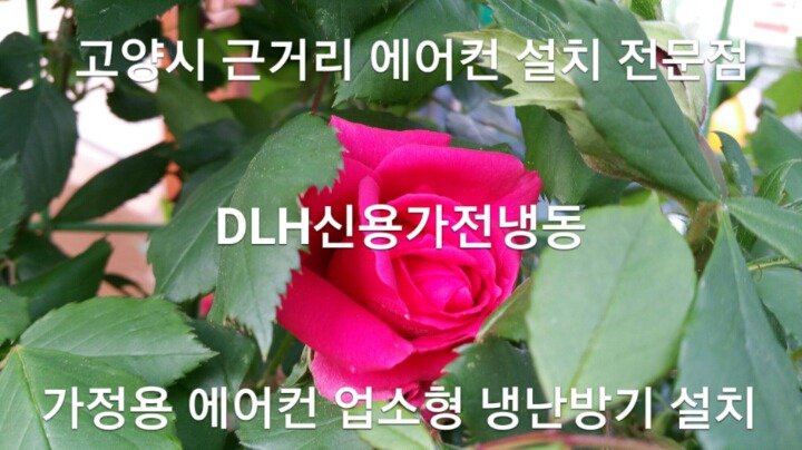 서광에어컨 이미지