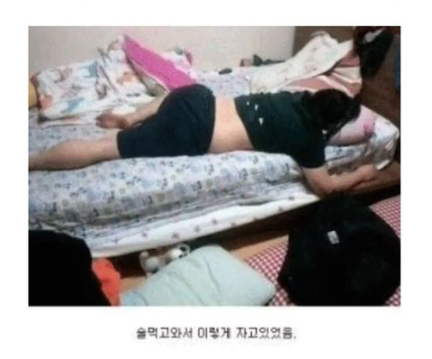 간지나게 자는 오빠 | 인스티즈